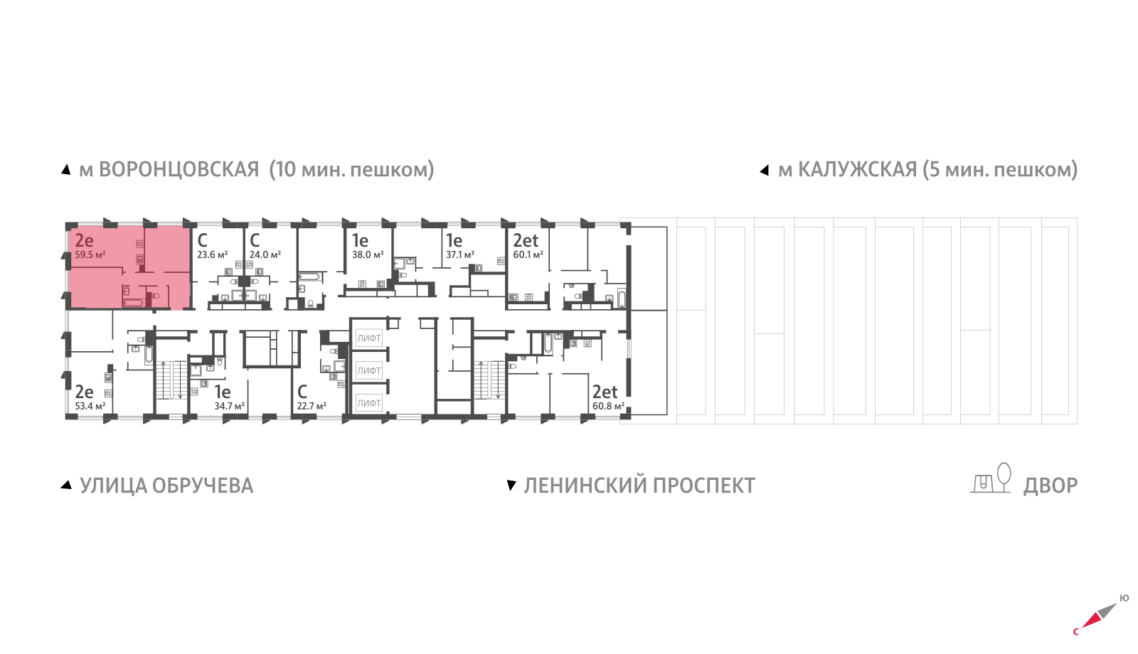 2х-комнатная квартира в ЖК Обручева 30
