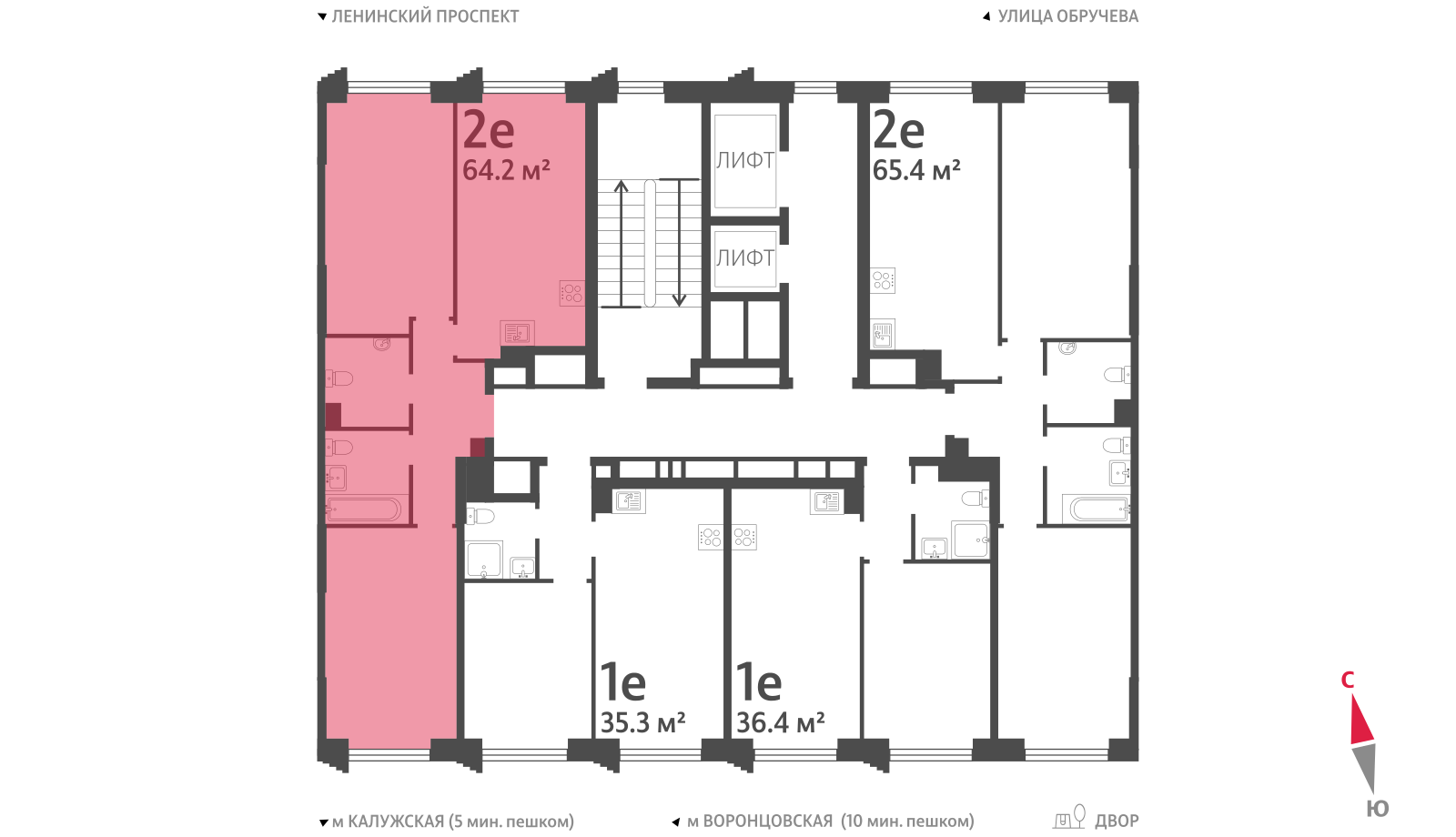 2х-комнатная квартира в ЖК Обручева 30