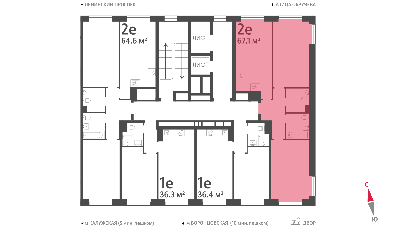 2х-комнатная квартира в ЖК Обручева 30