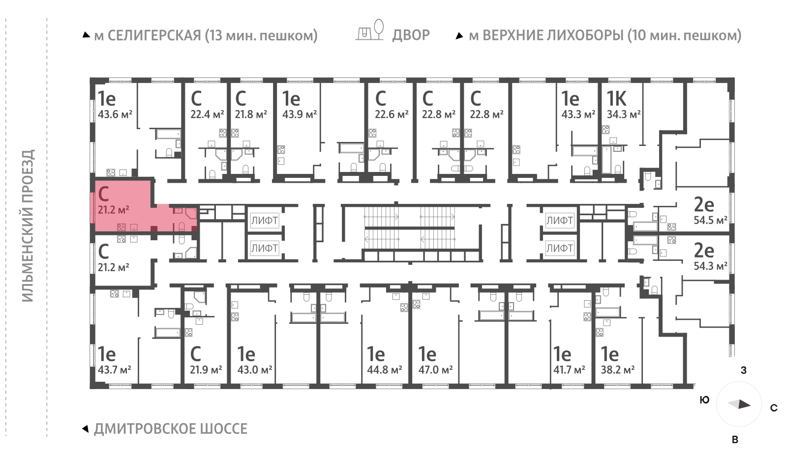 Квартира-студия в ЖК Дмитровское небо