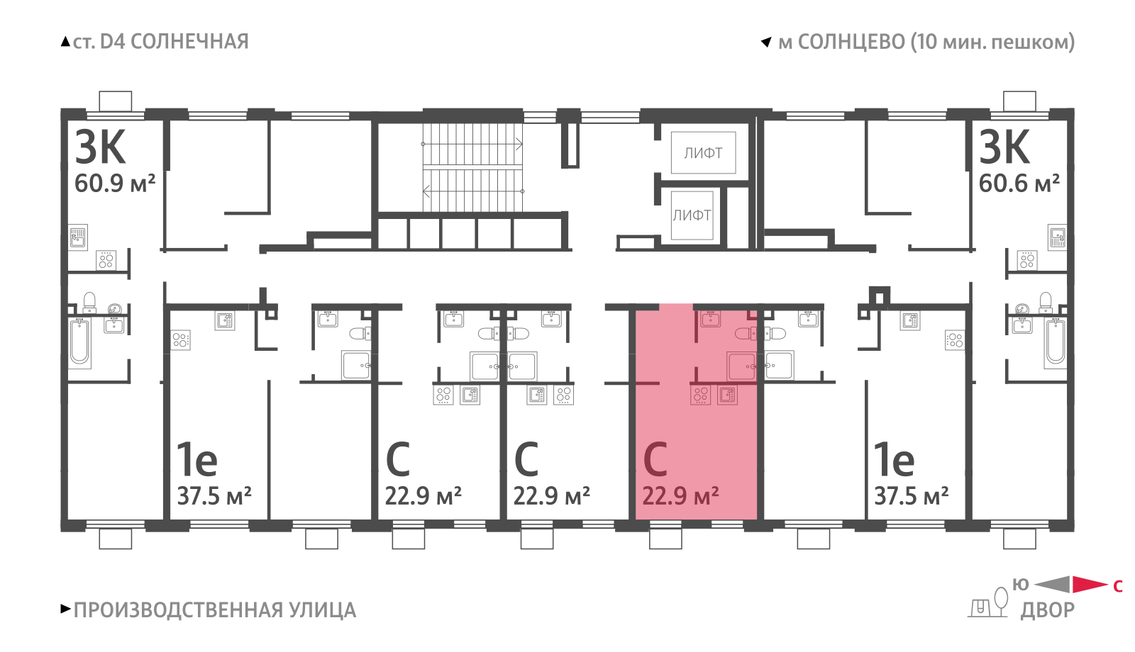 Квартира-студия в ЖК Лучи