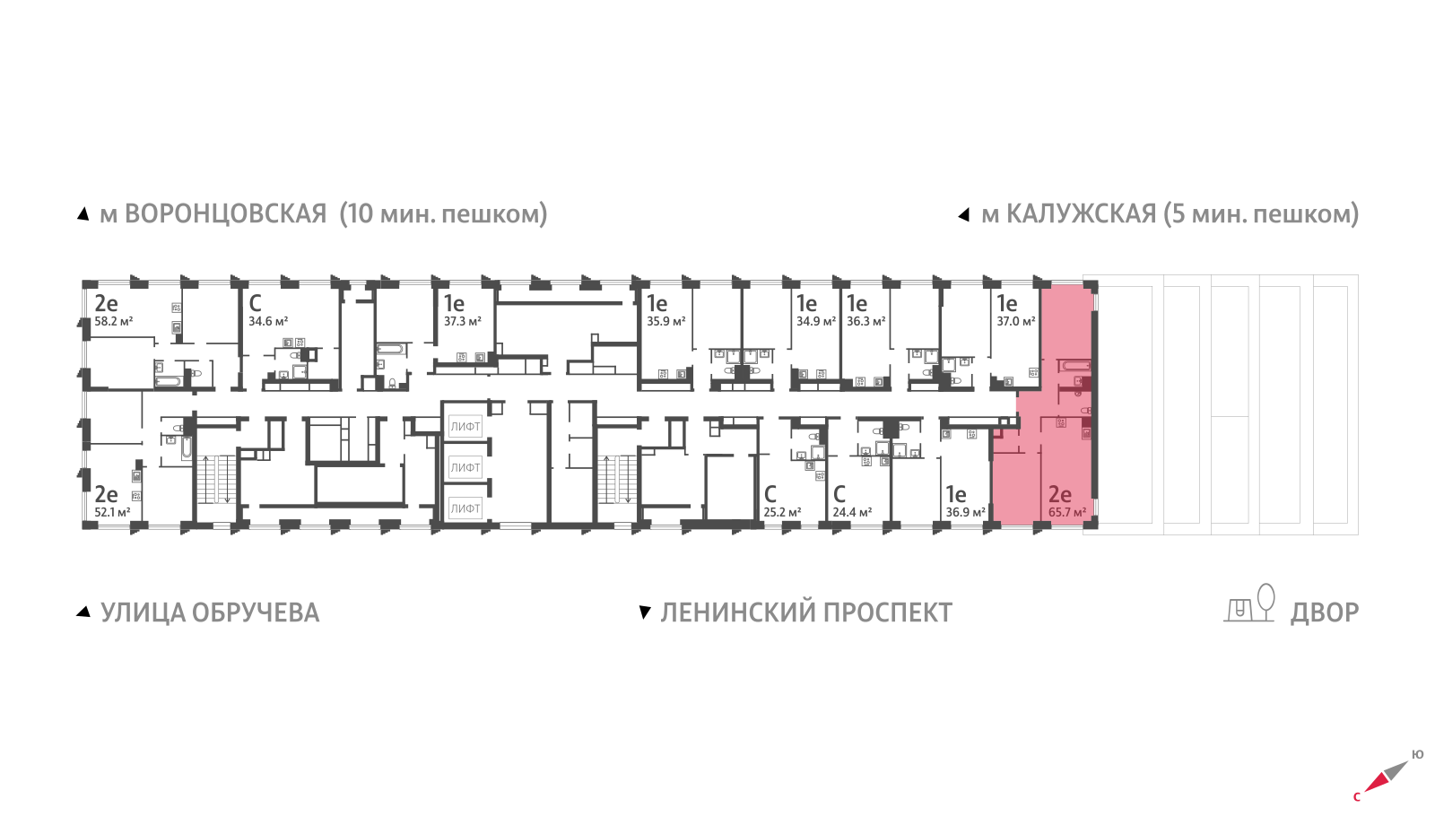 2х-комнатная квартира в ЖК Обручева 30