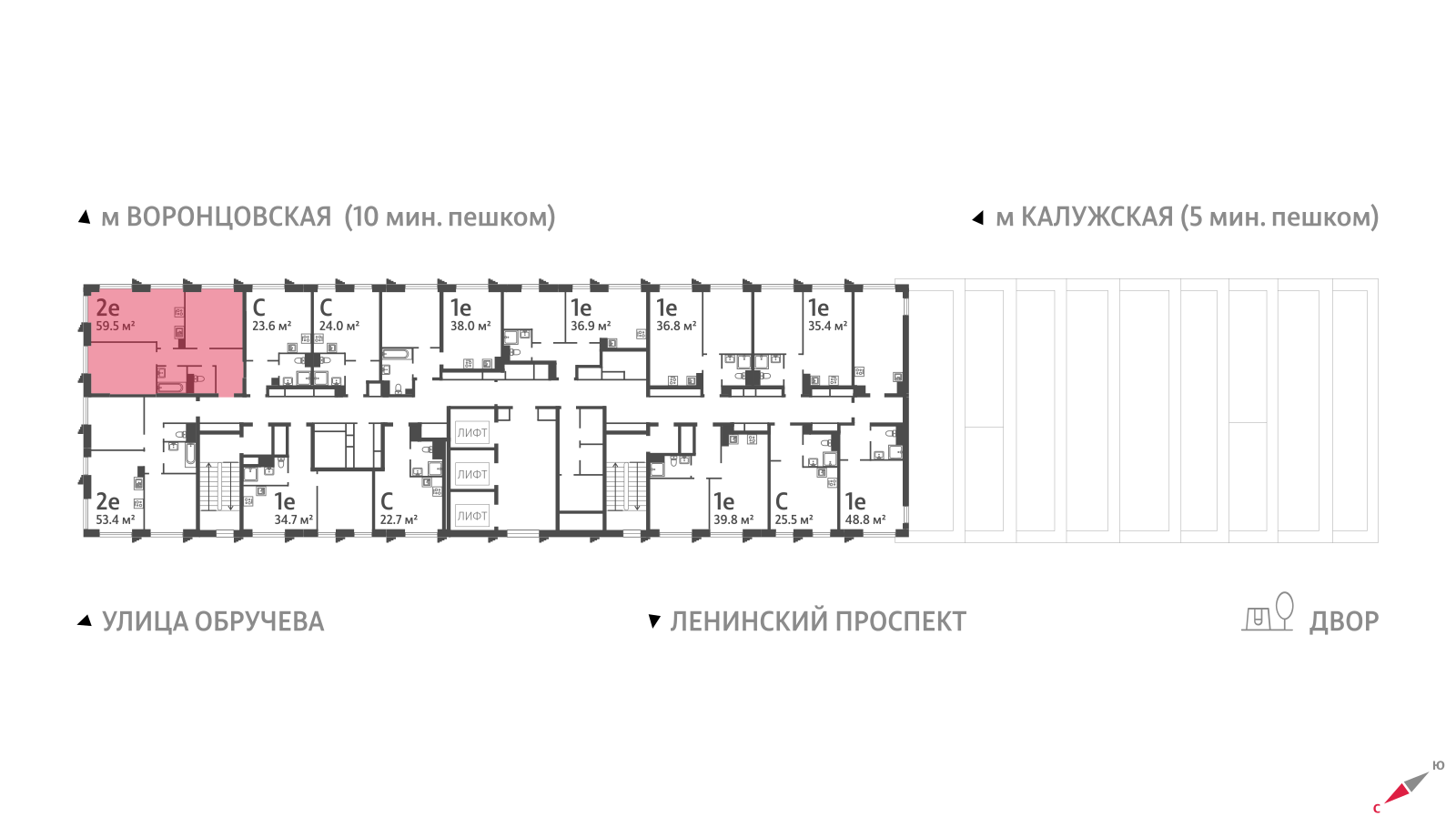 2х-комнатная квартира в ЖК Обручева 30