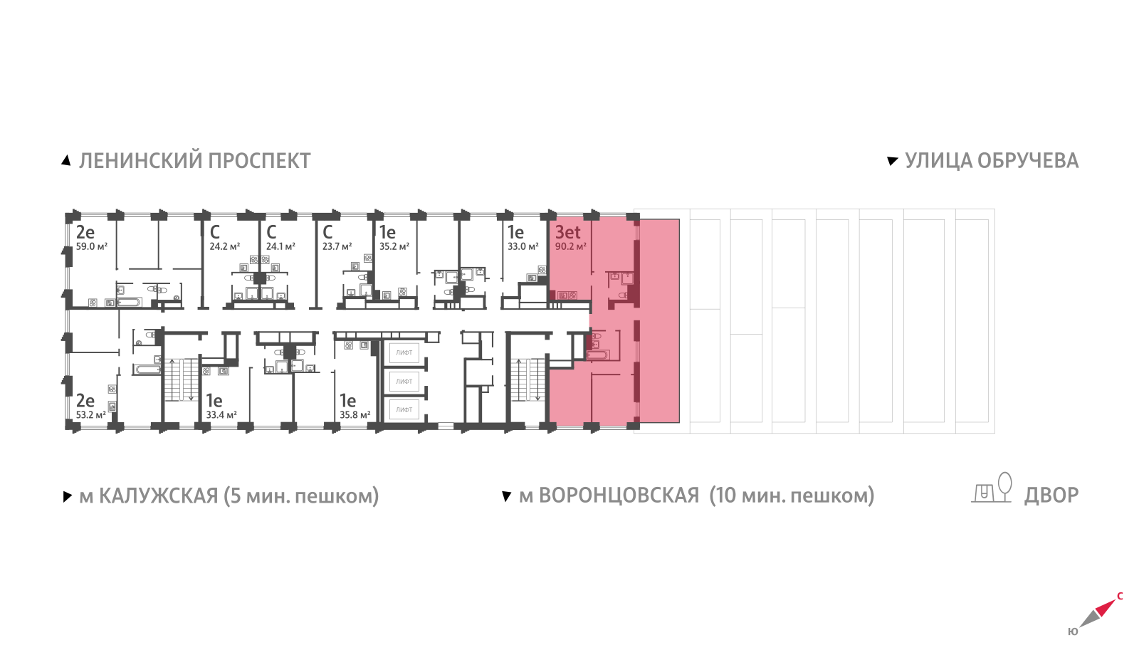 3х-комнатная квартира в ЖК Обручева 30