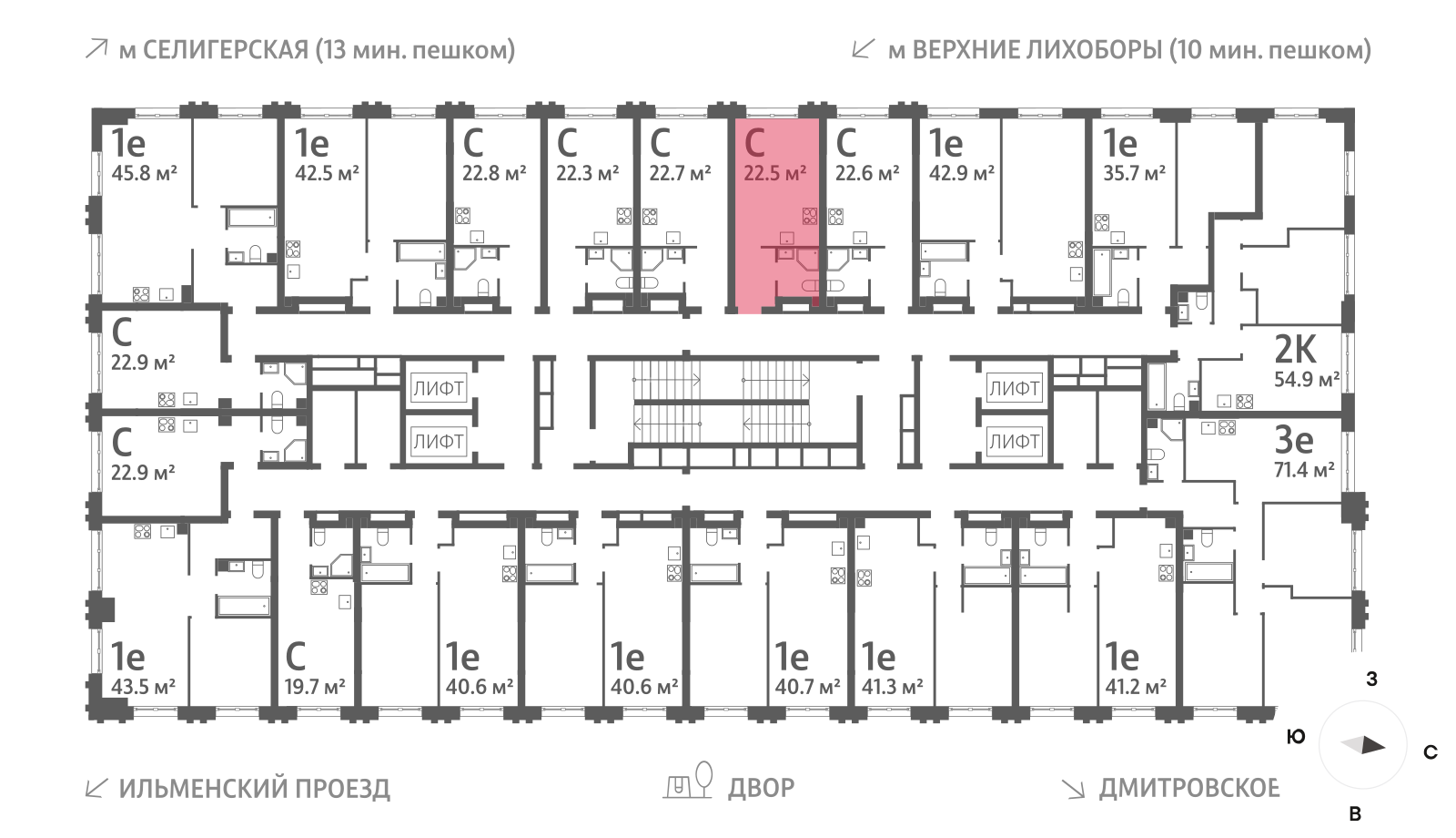 Квартира-студия в ЖК Дмитровское небо