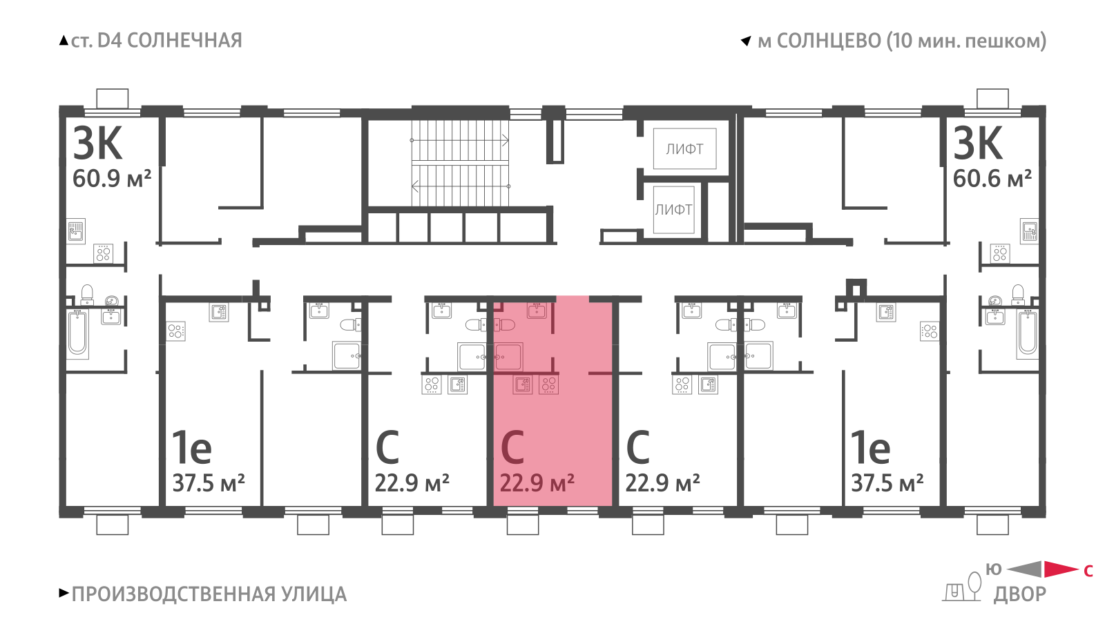 Квартира-студия в ЖК Лучи