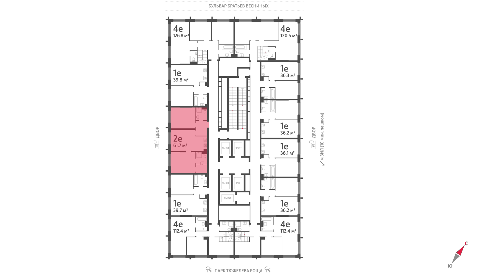 2х-комнатная квартира в ЖК Зиларт