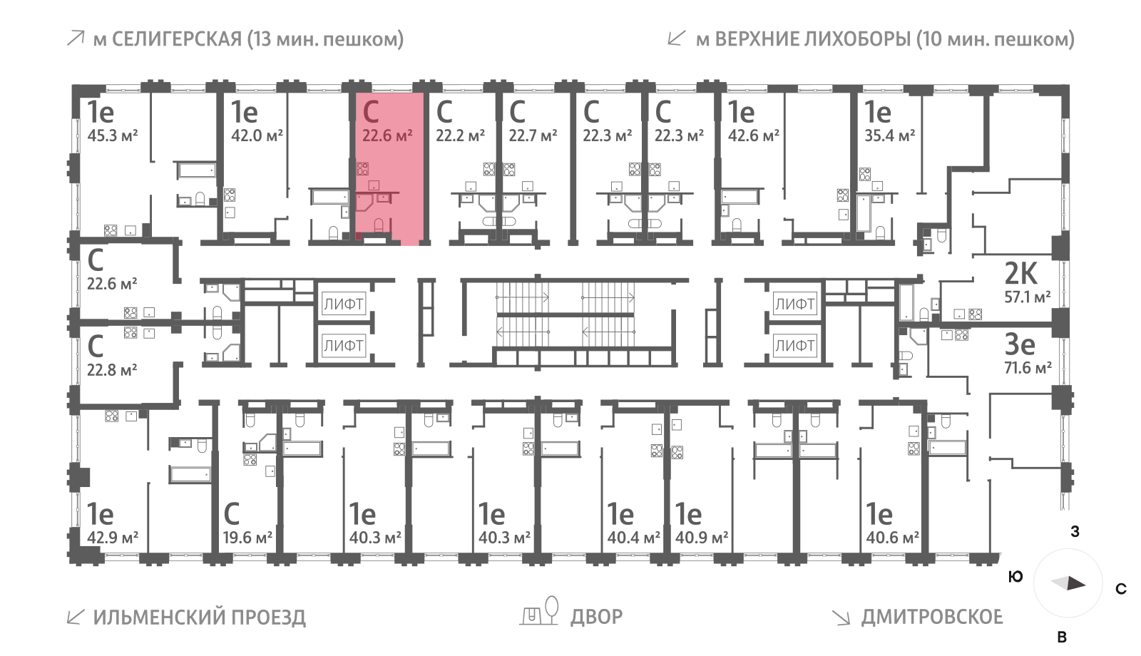 Квартира-студия в ЖК Дмитровское небо