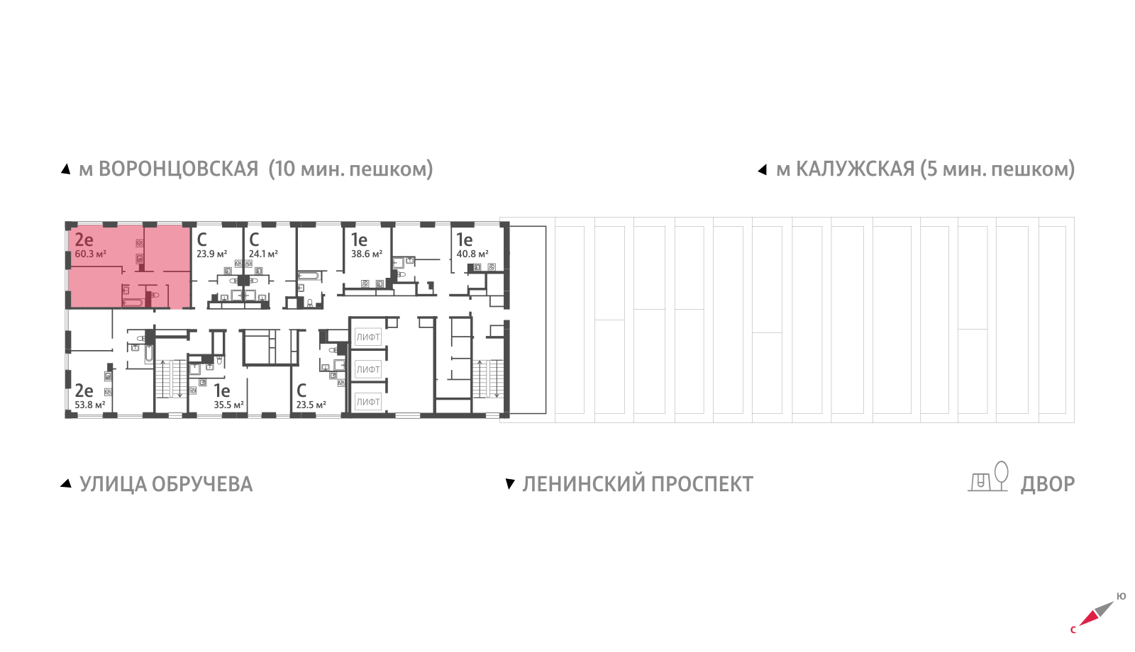 2х-комнатная квартира в ЖК Обручева 30