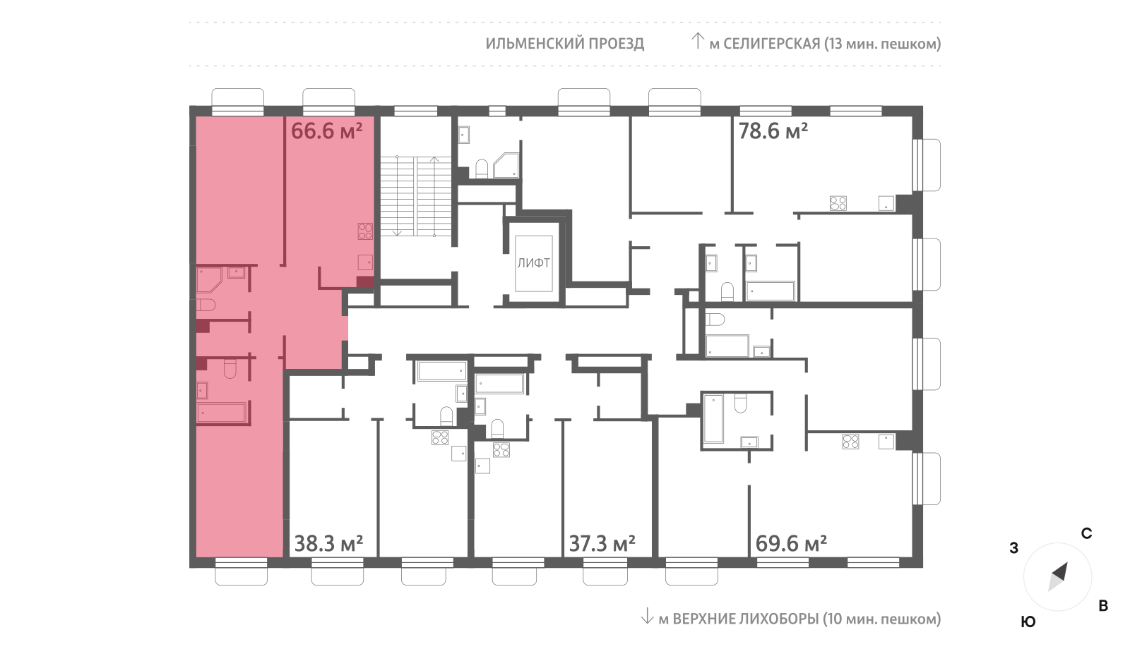 2х-комнатная квартира в ЖК Дмитровское небо