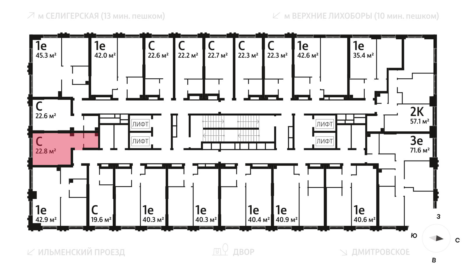Квартира-студия в ЖК Дмитровское небо