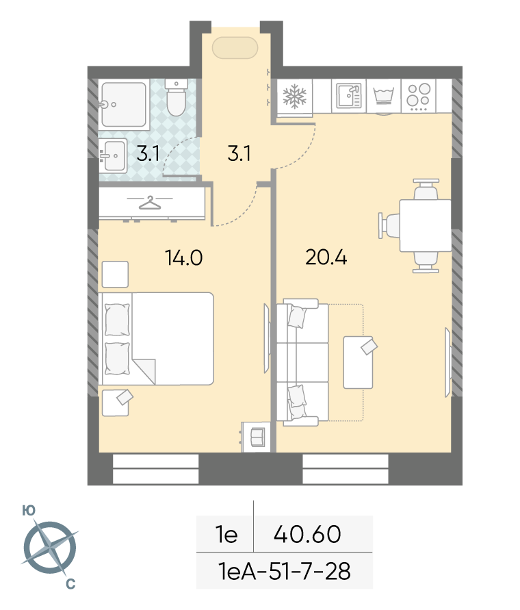 Зиларт, 1-комнатная, 40.5 м²